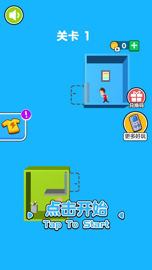 盒子女孩最新版 2.0安卓版