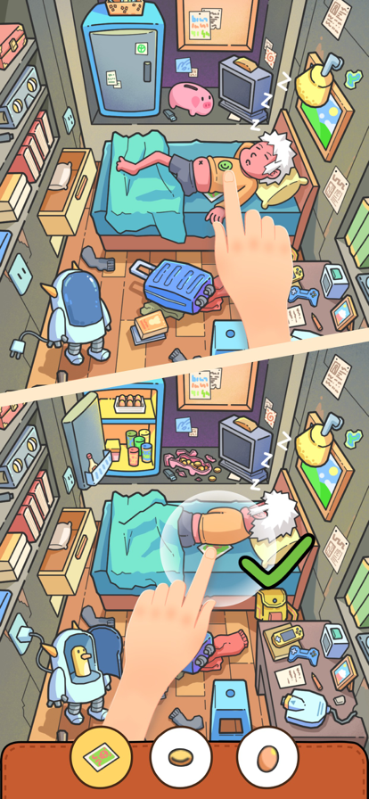 脑洞大侦探 ios版