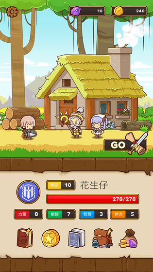 邮差骑士内购汉化破解版 1.0.17新版本无敌版