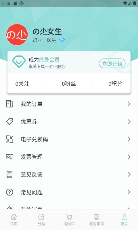 解螺旋