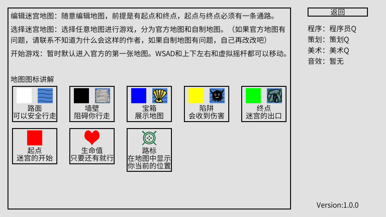 小章鱼想回家官方版 1中文测试版