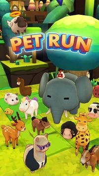 宠物奔跑官方版