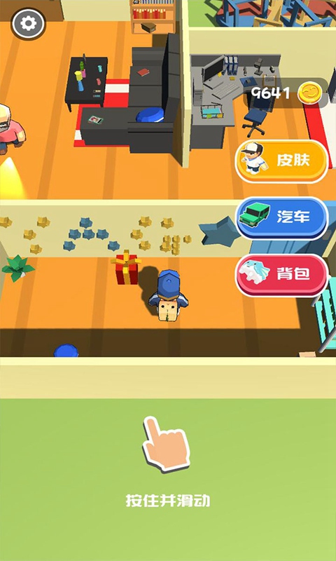 熊孩子快跑无限金币破解版 1.0安卓版