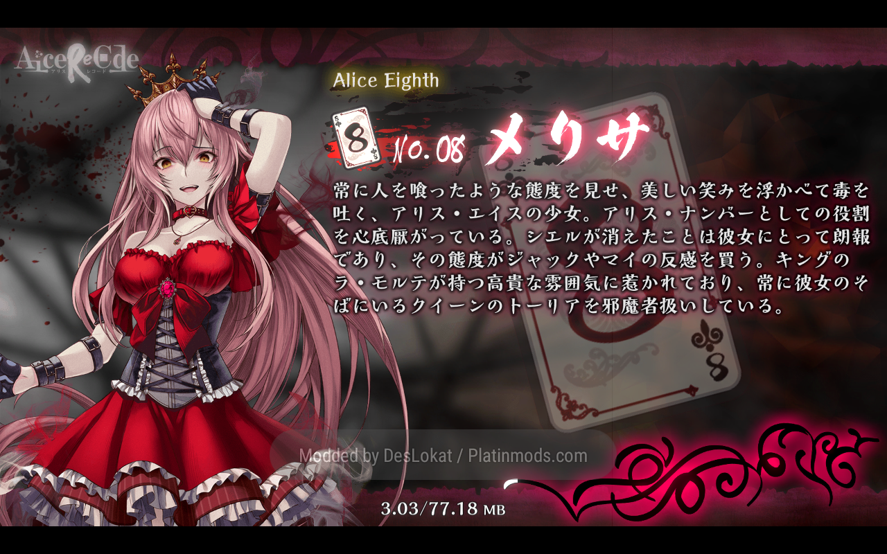 爱丽丝再造代码技能无CD版 1.7.2最新版