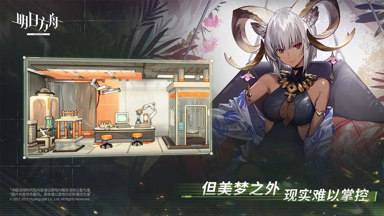 明日方舟bilibili服 1.8.41安卓版