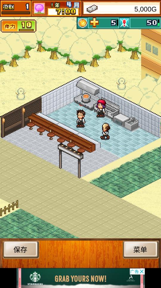 开罗拉面店全国篇内置修改器版 1.4.1无限代币版