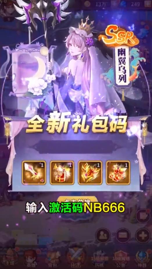 幻境时空安卓手机版 1.1.03正式完整版