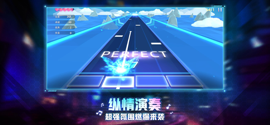 节奏音乐大师 ios版