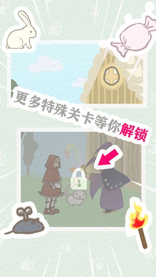 救救我喵喵官方版