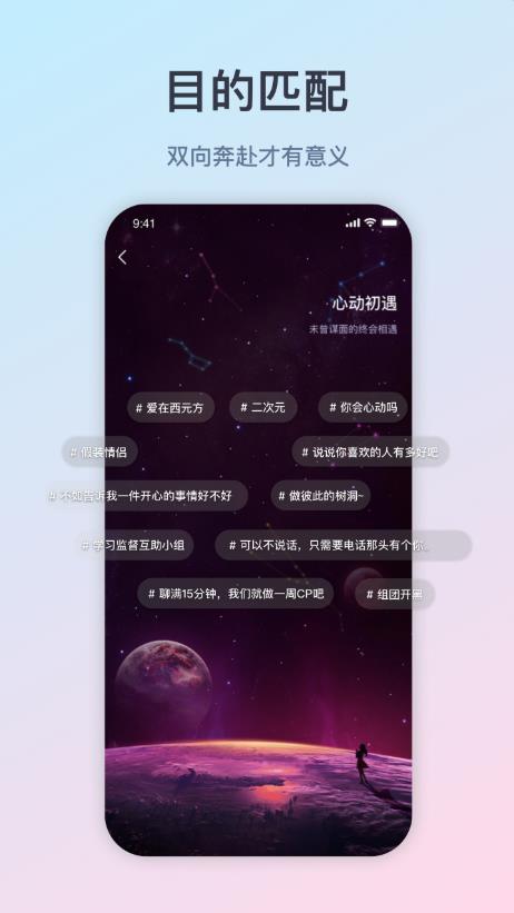 Todo官方版 1.2.0安卓版