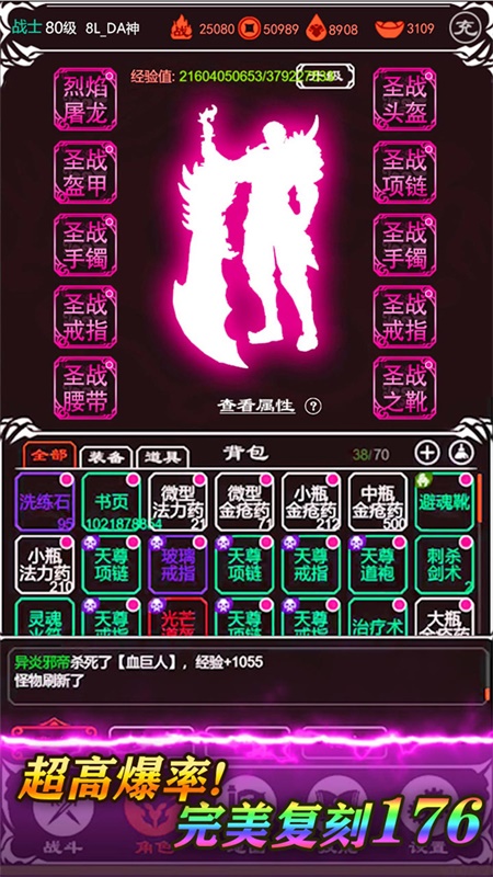 土城争霸文字版单机版 1.4.2.0最新版