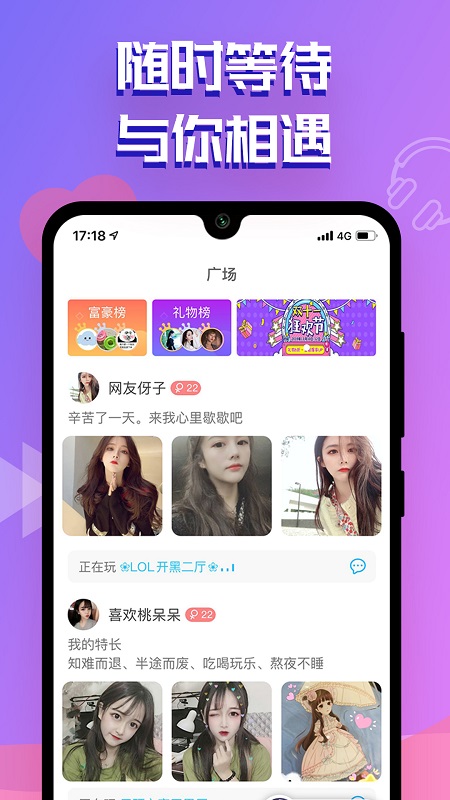 点点开黑本