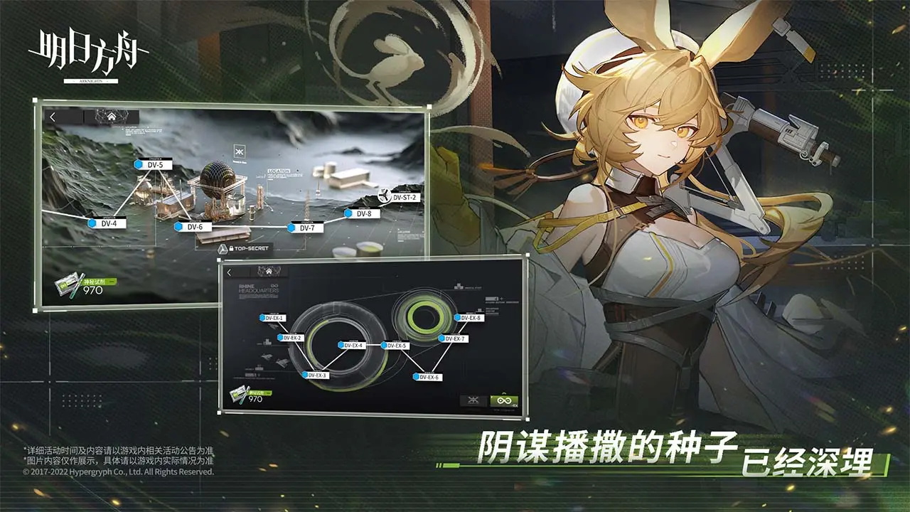 明日方舟bilibili服 1.8.41安卓版