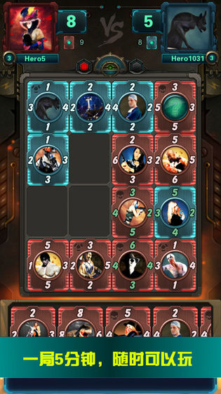 逆转卡牌安卓版 1.3.1中文版