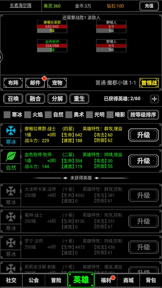 来自大法师的电话安卓版 1.0.6最新版