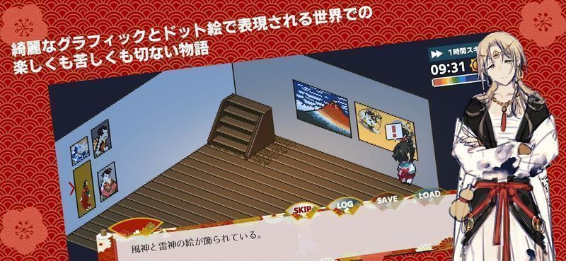 RainbowSea(虹降之海日文版) 0.9.1安卓最新版