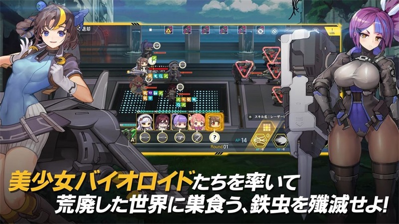 LastOrigin(最后的起源日服最新版) 1.0.13安卓版