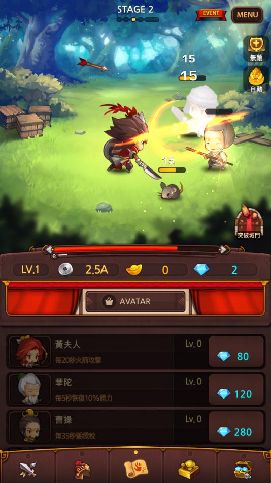 Q版三国安卓版 1.0.3官方版