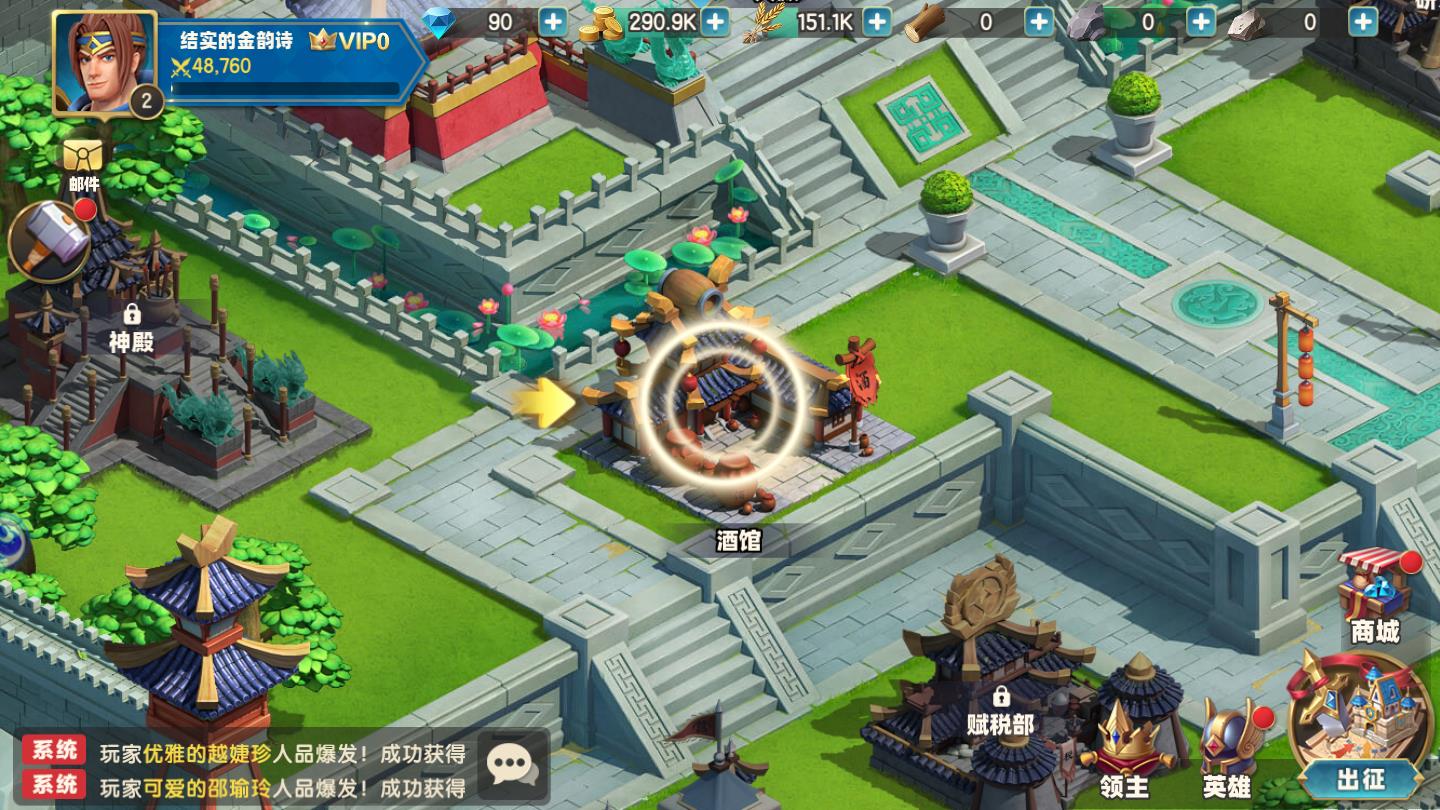 众神英雄最新版 1.0.4官方版