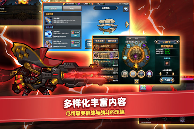 觉醒勇士无限版