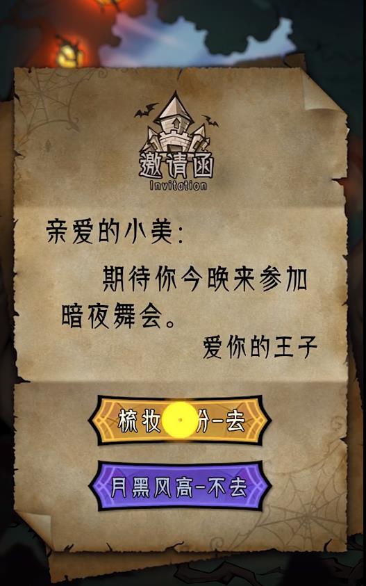 闪动少女安卓版 1.0.1官方版