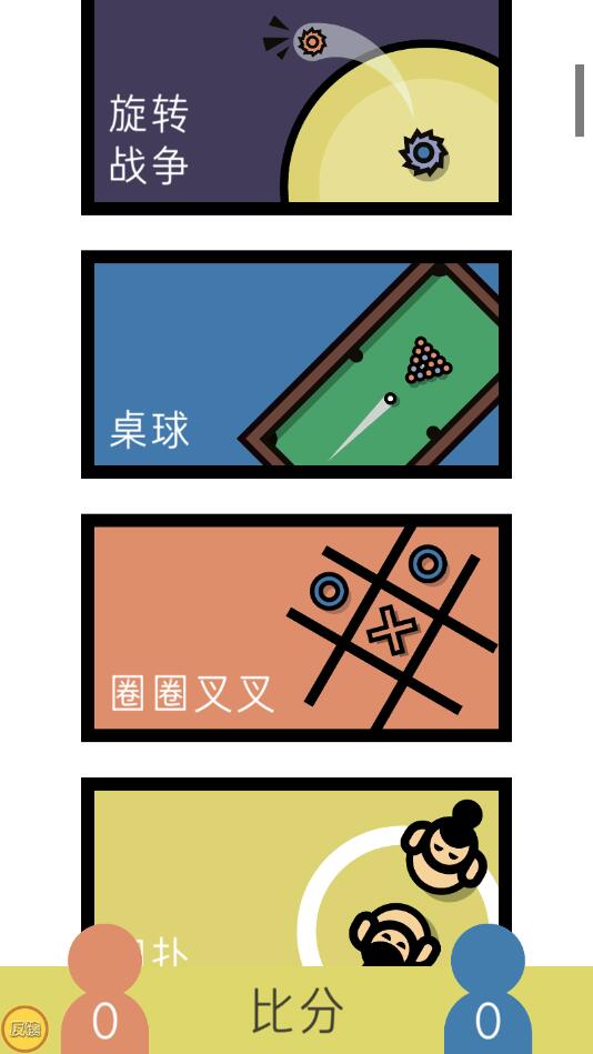 抗压盒子官方版 1.0安卓版