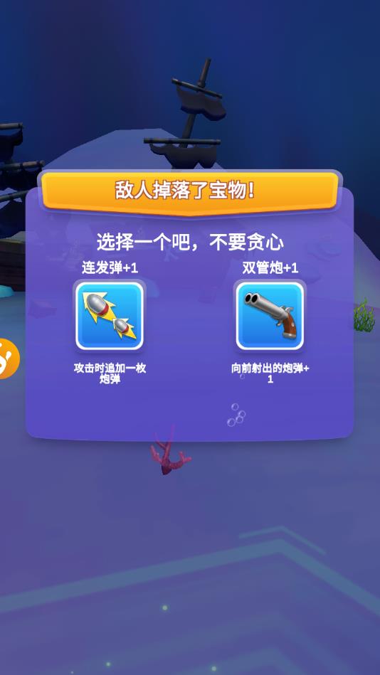 我也是海王官方版 1.0.0安卓版