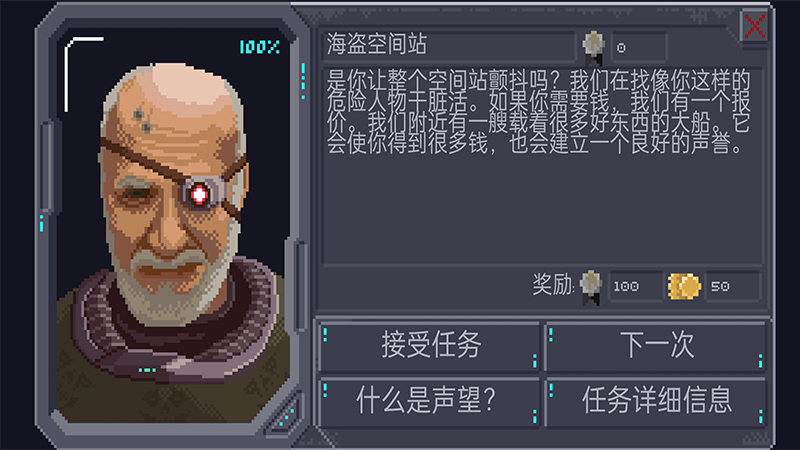 十一星座全皮肤解锁版 1.27中文版