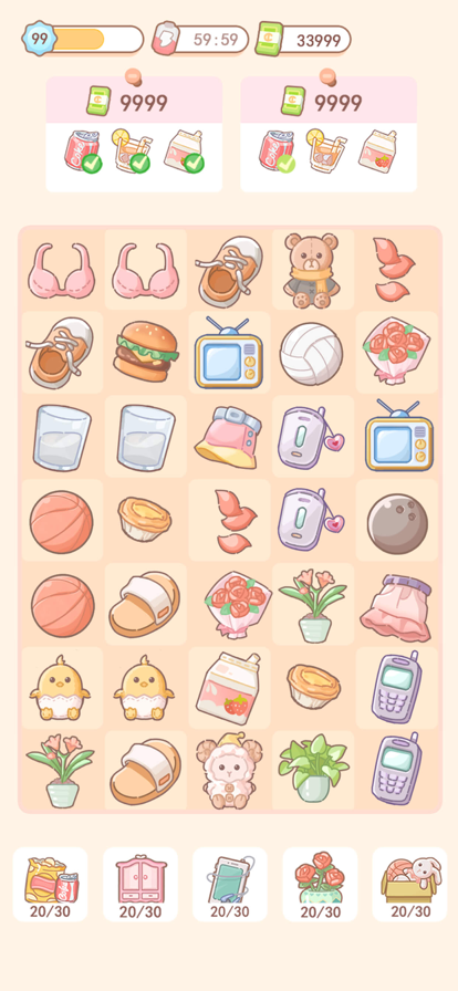 盲盒小家 ios版