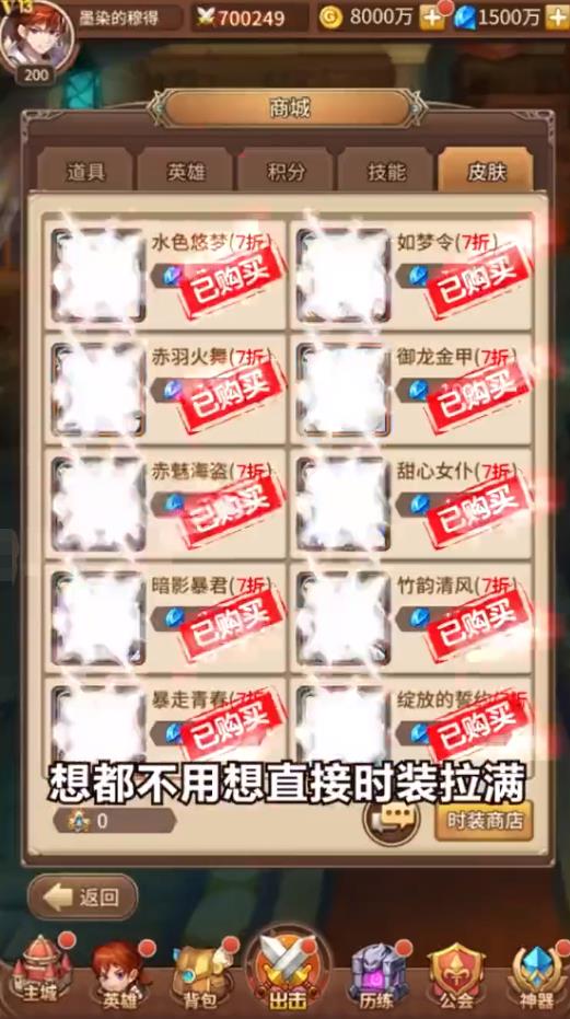 幻境时空安卓手机版