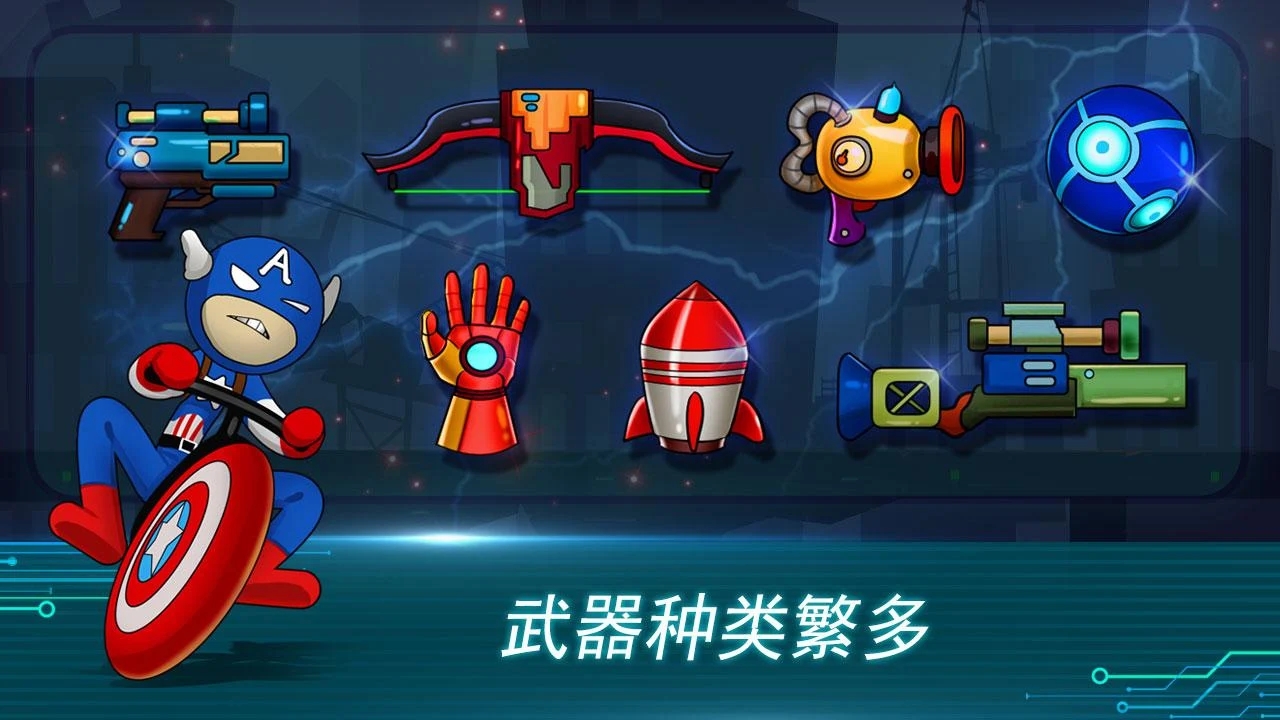 Stickman Race(火柴人竞赛无限金币破解版) 1.0.10中文版