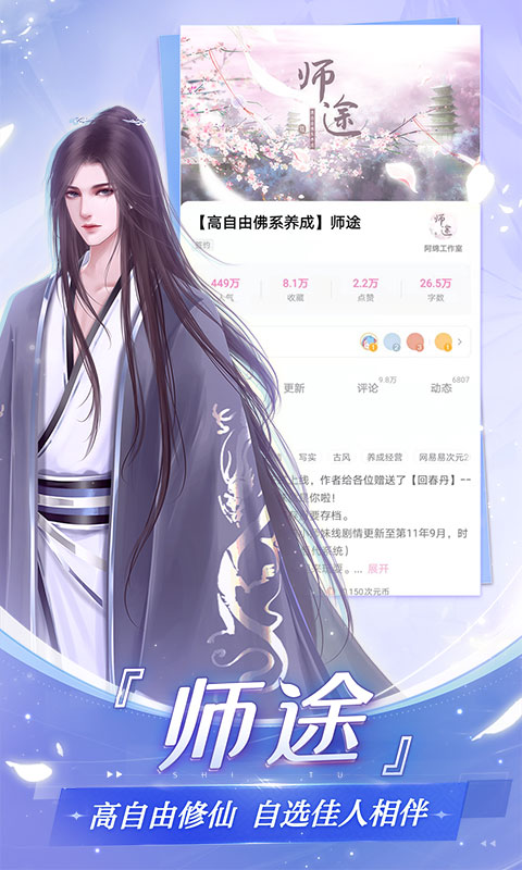 易次元本