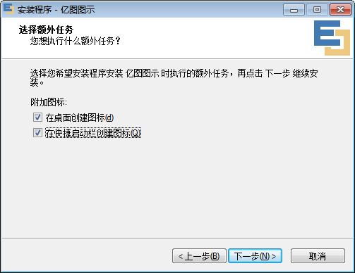 亿图图示专家