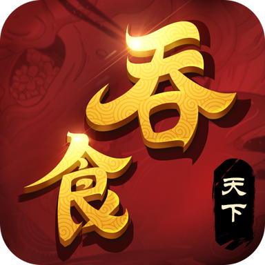 吞食天下安卓手机版 1.1.7..3官方版