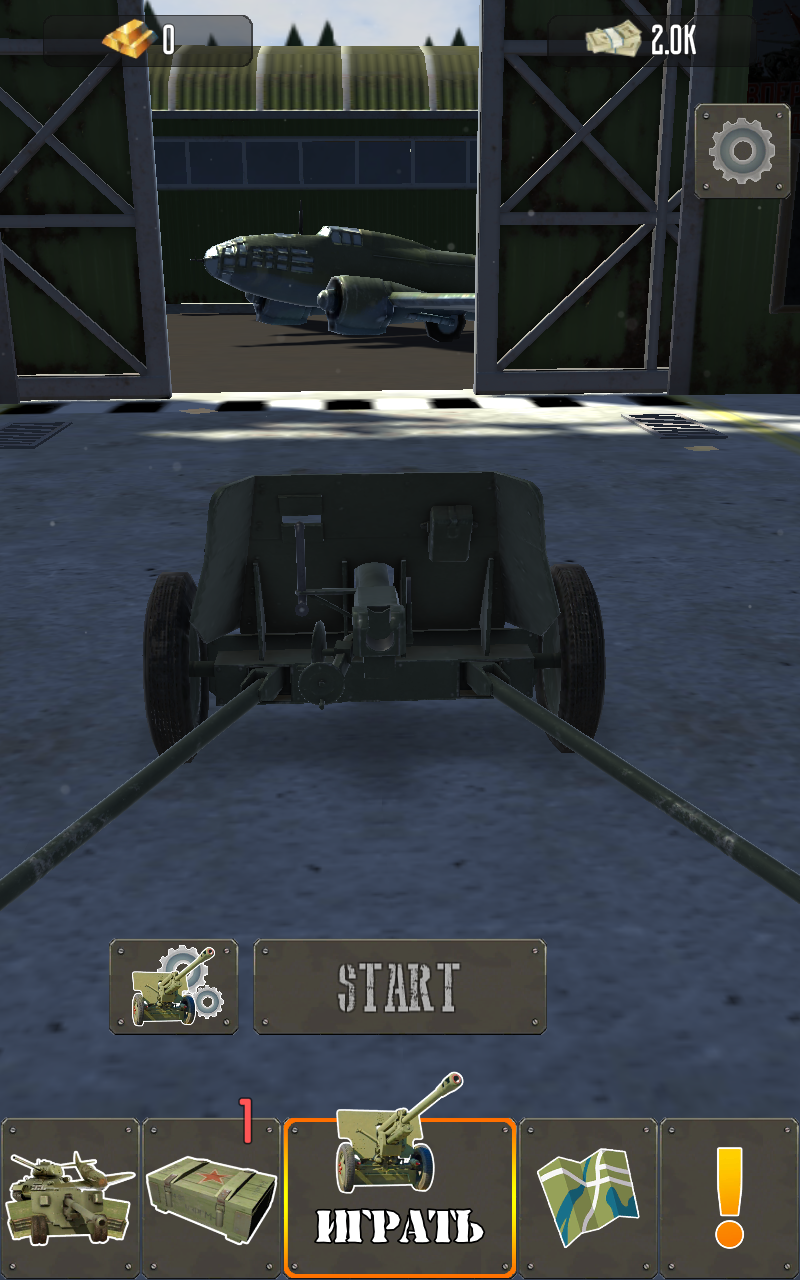 炮兵模拟2无限金币版