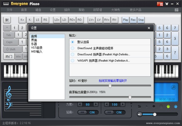 Everyone Piano v2.3.11.5免费版