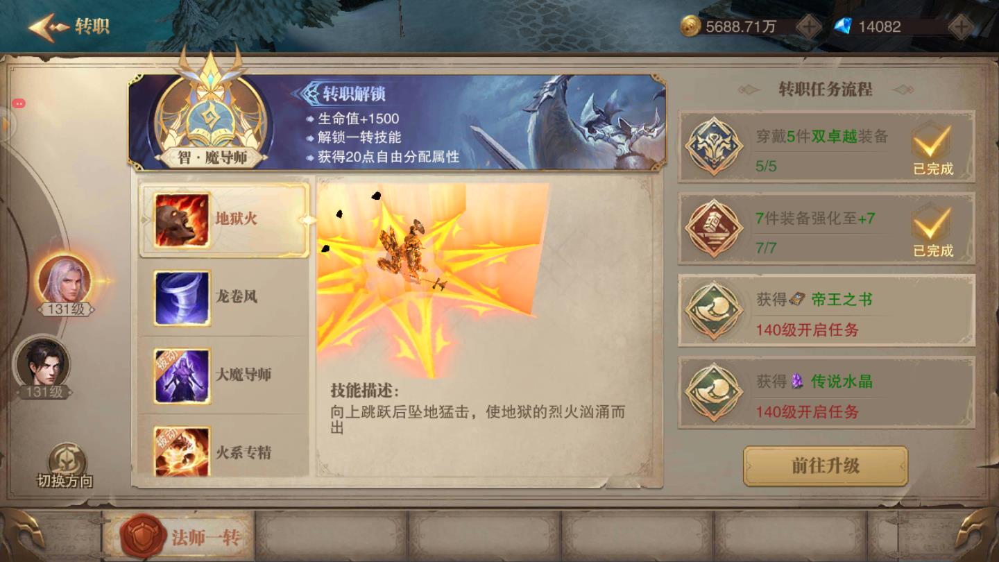 卓越怀旧版官方版 1.10.11安卓版