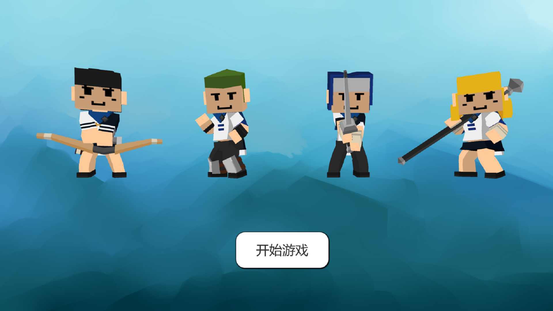 流氓校园无限属性破解版 1.0.4最新版
