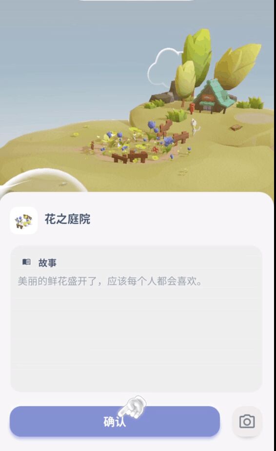 亲爱的猫咪汉化内购版 1.0.7免广告版