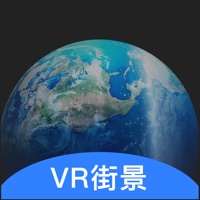 世界旅游街景地图 ios版