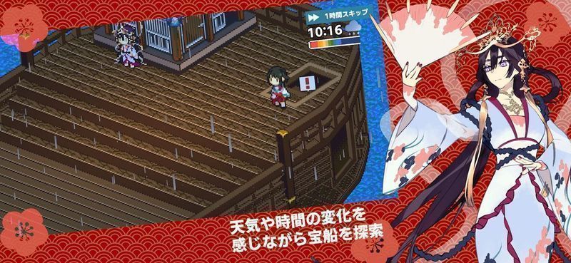虹降之海日文版