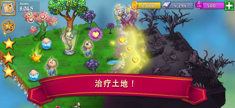 萌龙进化论 Merge Dragons ios版