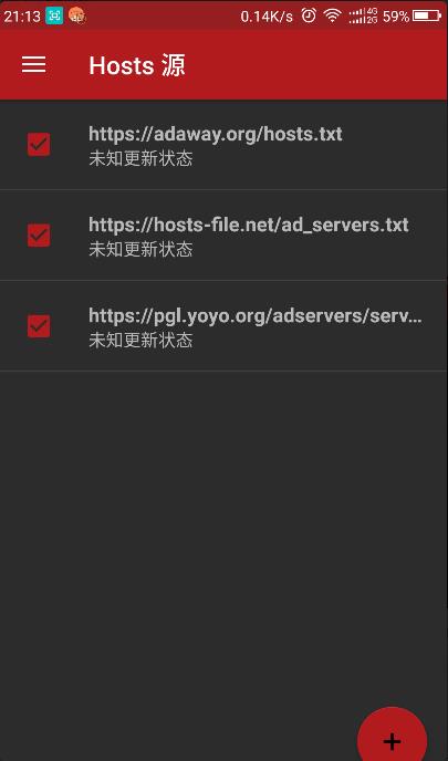 AdAway（广告滚开）正式版 5.2.0清爽版