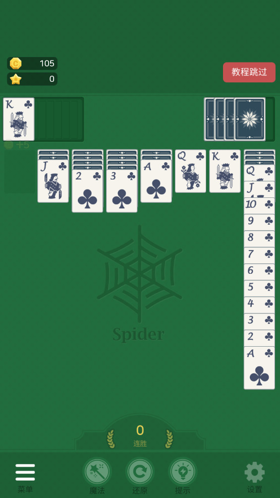 纸牌农庄内购版(Solitaire Farm) 1.12.97最新版