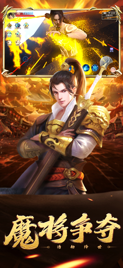 盘龙墟 ios版