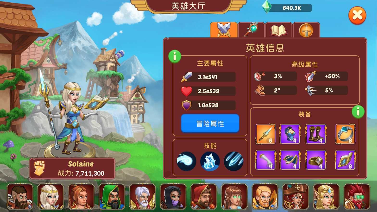 Firestone(点击奇幻英雄战斗无限金币破解版) 0.83中文版