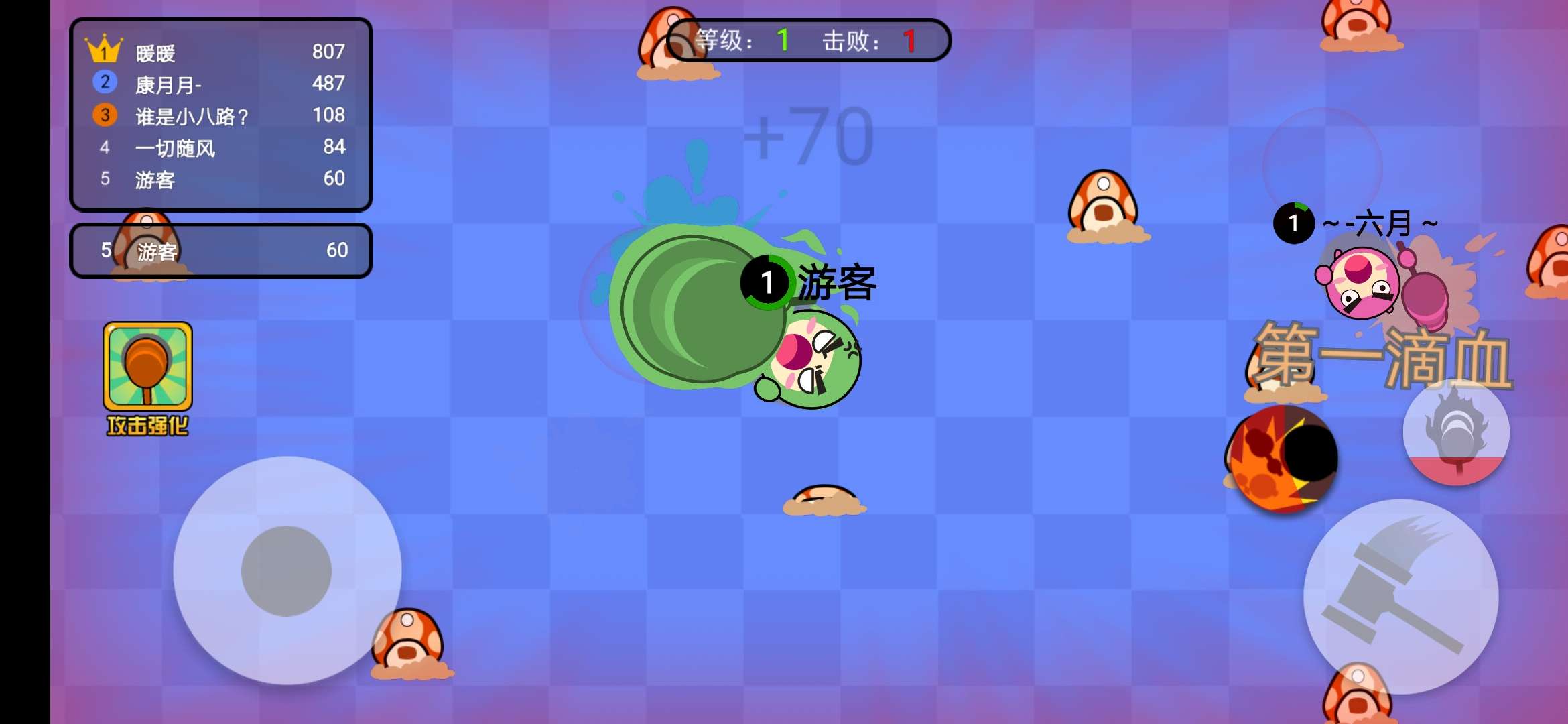 锤个锤子去广告破解版