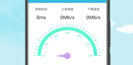 安全wifi管家界面示意图