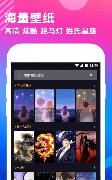 动态壁纸