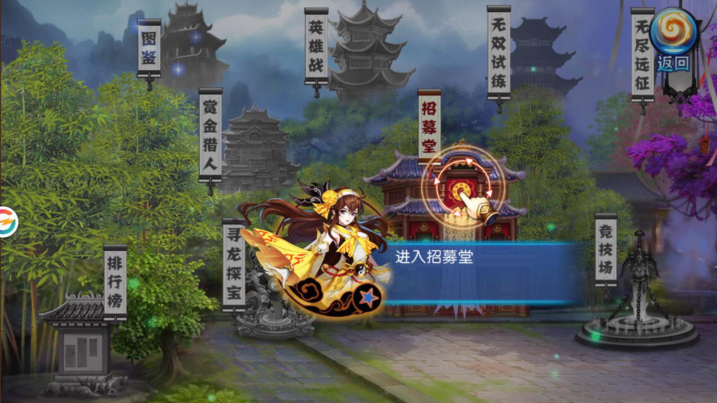 偷塔精英官方版 7.18.0最新版